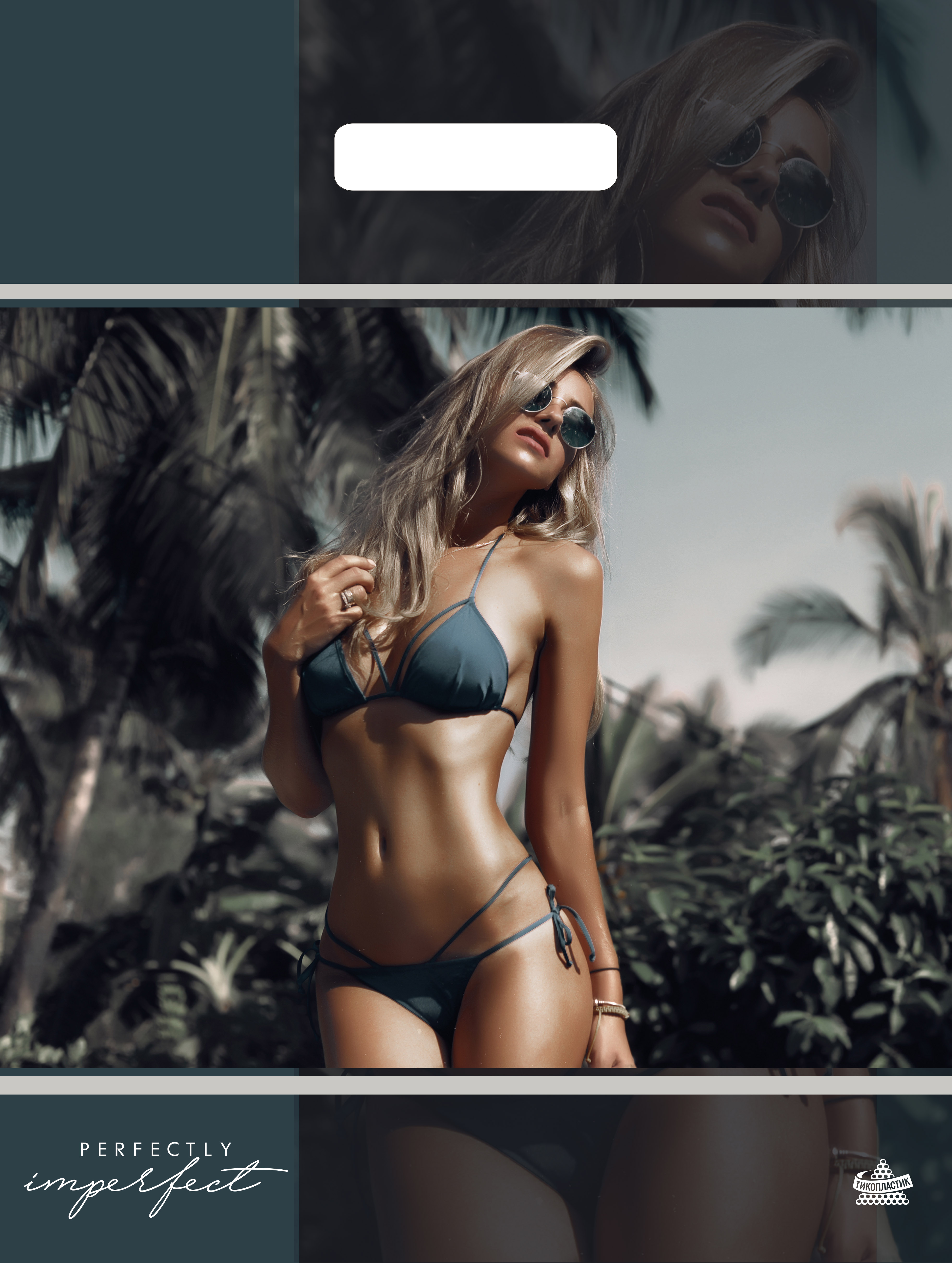 Девушка в пальмах 02527