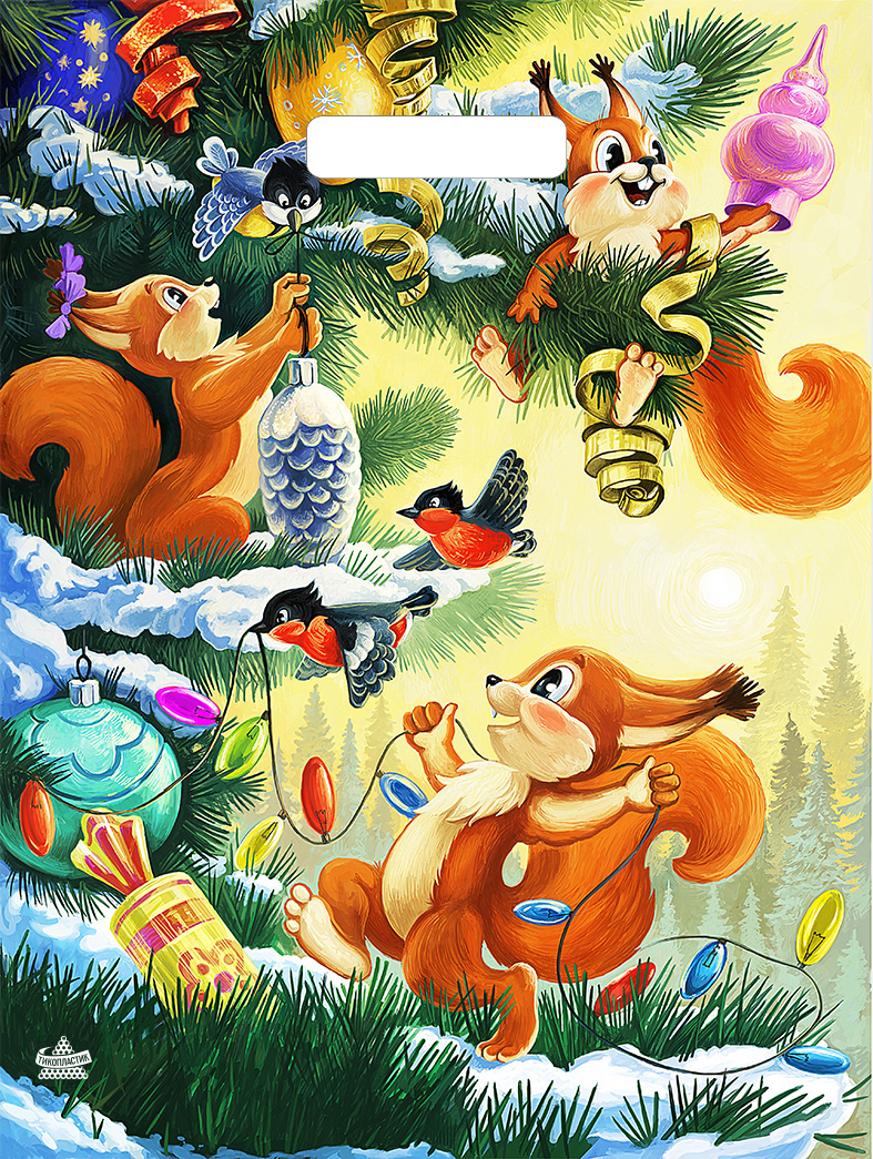 Три бельчонка