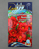 С-Портулак Вишневый, крупноцветковый 0,2г