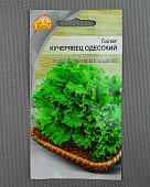 С-Салат Кучерявец Одесский 1г