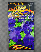 С-Петуния Суперкаскад Блю, крупноцветковая 10шт